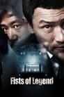 Смотреть Кулак легенды на хдрезка онлайн в HD качестве 720p