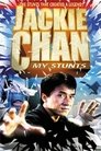Смотреть Джеки Чан: Мои трюки на хдрезка онлайн в HD качестве 720p
