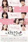 Смотреть Тайная любовь на хдрезка онлайн в HD качестве 720p