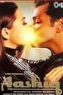 Смотреть Похищение любимой на HDrezka онлайн в HD качестве 720p