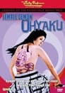 Смотреть Женщина-демон на HDrezka онлайн в HD качестве 720p