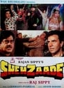 Смотреть Преступник на хдрезка онлайн в HD качестве 720p
