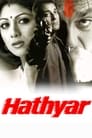 Смотреть Невыдуманная история 2 на хдрезка онлайн в HD качестве 720p