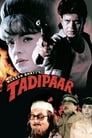 Смотреть Отверженный на хдрезка онлайн в HD качестве 720p