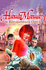 Смотреть Наша Маша и Волшебный орех на хдрезка онлайн в HD качестве 720p
