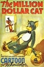 Смотреть Кот на миллион долларов на хдрезка онлайн в HD качестве 720p