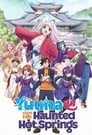 Смотреть Юна из гостиницы Юраги на HDrezka онлайн в HD качестве 720p