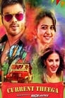 Смотреть Оголённый провод на хдрезка онлайн в HD качестве 720p
