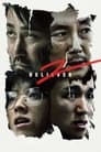 Смотреть Сторонник 2 на хдрезка онлайн в HD качестве 720p