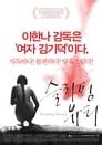 Смотреть Спящая красавица на хдрезка онлайн в HD качестве 720p