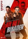 Смотреть Где ты, брат? на HDrezka онлайн в HD качестве 720p