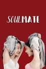 Смотреть Родная душа на хдрезка онлайн в HD качестве 720p