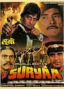 Смотреть Suryaa: An Awakening на хдрезка онлайн в HD качестве 720p