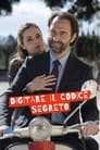 Смотреть Набрать секретный код на HDrezka онлайн в HD качестве 720p