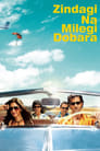 Смотреть Жизнь не может быть скучной! на хдрезка онлайн в HD качестве 720p
