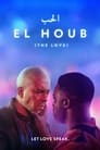 Смотреть Любовь на хдрезка онлайн в HD качестве 720p