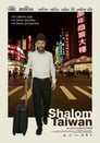 Смотреть Шалом, Тайвань на хдрезка онлайн в HD качестве 720p