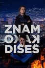 Смотреть Я знаю твою душу на хдрезка онлайн в HD качестве 720p
