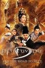 Смотреть Адская дорога детектива Ди на хдрезка онлайн в HD качестве 720p