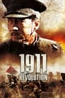 Смотреть Падение последней империи на хдрезка онлайн в HD качестве 720p