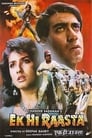 Смотреть Всего один выход на хдрезка онлайн в HD качестве 720p