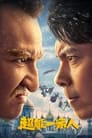 Смотреть Приключения Чжэн Цяня на хдрезка онлайн в HD качестве 720p