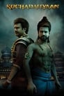 Смотреть Легенда на хдрезка онлайн в HD качестве 720p