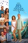 Смотреть Моя большая греческая свадьба 3 на хдрезка онлайн в HD качестве 720p