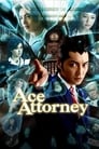 Смотреть Первоклассный адвокат на хдрезка онлайн в HD качестве 720p