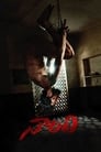 Смотреть Начало на хдрезка онлайн в HD качестве 720p