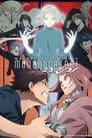 Смотреть История о мононокэ на хдрезка онлайн в HD качестве 720p