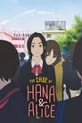 Смотреть Случай Ханы и Элис на HDrezka онлайн в HD качестве 720p