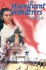 Смотреть Великолепные скитальцы на хдрезка онлайн в HD качестве 720p