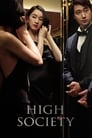 Смотреть Высшее общество на хдрезка онлайн в HD качестве 720p