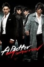 Смотреть Светлое будущее на хдрезка онлайн в HD качестве 720p