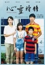 Смотреть Посылки от папы на HDrezka онлайн в HD качестве 720p