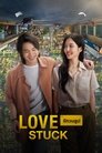 Смотреть В петле любви на хдрезка онлайн в HD качестве 720p