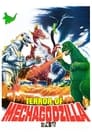 Смотреть Террор Мехагодзиллы на хдрезка онлайн в HD качестве 720p