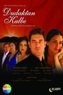 Смотреть Симфония любви на хдрезка онлайн в HD качестве 720p