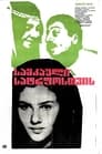 Смотреть Ожерелье для моей любимой на хдрезка онлайн в HD качестве 720p