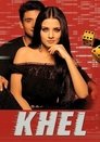 Смотреть Коварный друг на хдрезка онлайн в HD качестве 720p