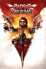 Смотреть Крутой Рави Кумар на хдрезка онлайн в HD качестве 720p