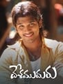 Смотреть Настоящий герой на хдрезка онлайн в HD качестве 720p