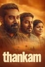 Смотреть Золото на хдрезка онлайн в HD качестве 720p