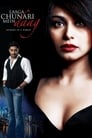 Смотреть Падший ангел на хдрезка онлайн в HD качестве 720p