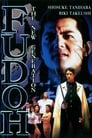 Смотреть Фудо: Новое поколение на хдрезка онлайн в HD качестве 720p