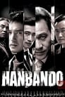 Смотреть Корейский полуостров на хдрезка онлайн в HD качестве 720p