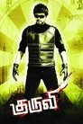 Смотреть Курьер на хдрезка онлайн в HD качестве 720p