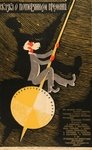 Смотреть Сказка о потерянном времени на хдрезка онлайн в HD качестве 720p