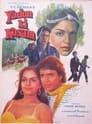 Смотреть Клятва на верность на хдрезка онлайн в HD качестве 720p